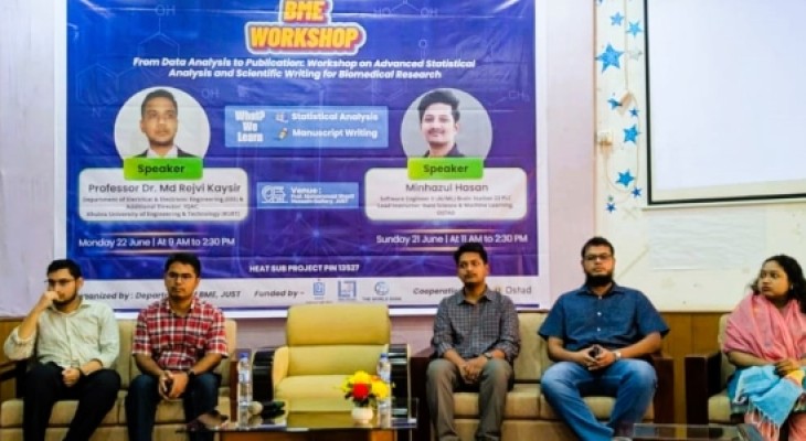 যবিপ্রবিতে ডাটা বিশ্লেষণ ও গবেষণাপত্র লেখার কর্মশালা